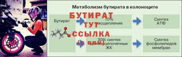 СК Белоозёрский