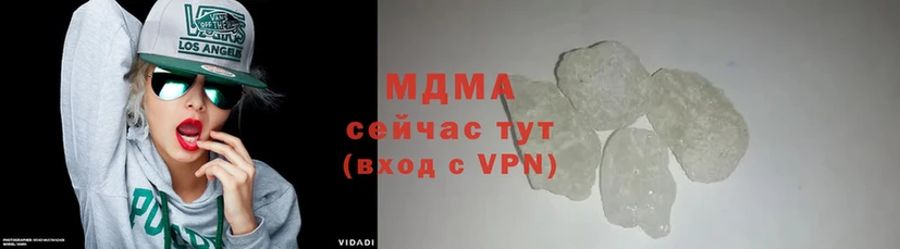 МЕГА зеркало  Гагарин  MDMA VHQ 